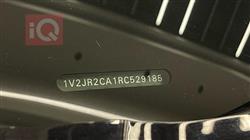 فولكسفاغن أطلس